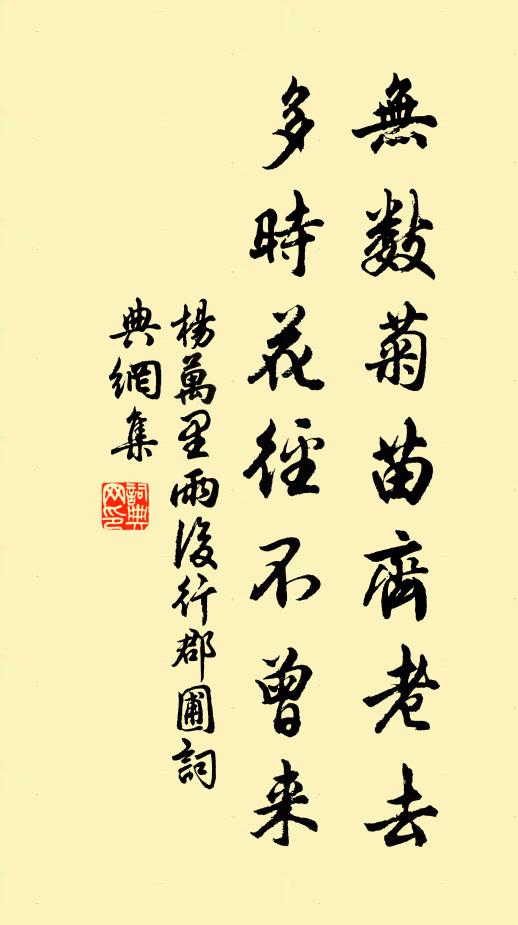 萬重雲霧間，往問南山僧 詩詞名句