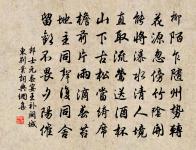 大蜀高祖潛龍日獻陳情偈頌原文_大蜀高祖潛龍日獻陳情偈頌的賞析_古詩文