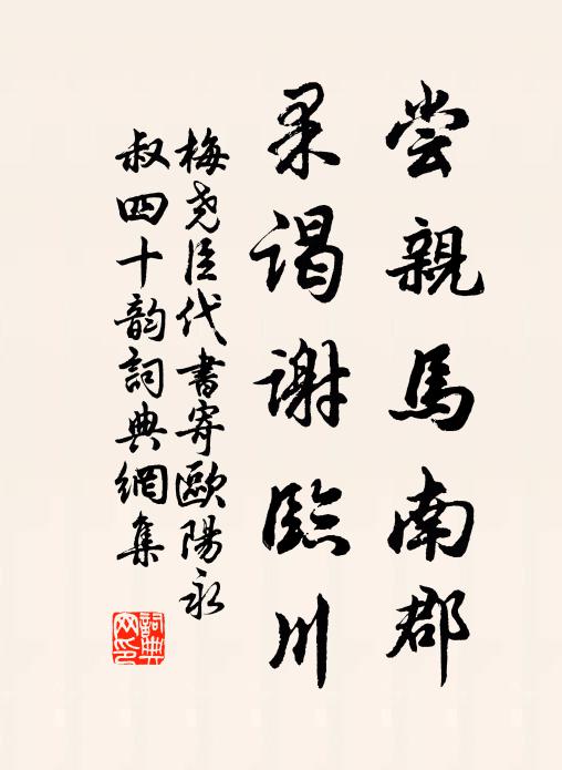 無端更灑黃昏雨,吹作春愁不肯消 詩詞名句