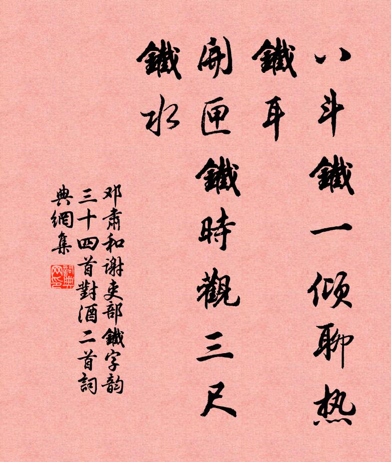 禮以三年講,時因萬物成 詩詞名句