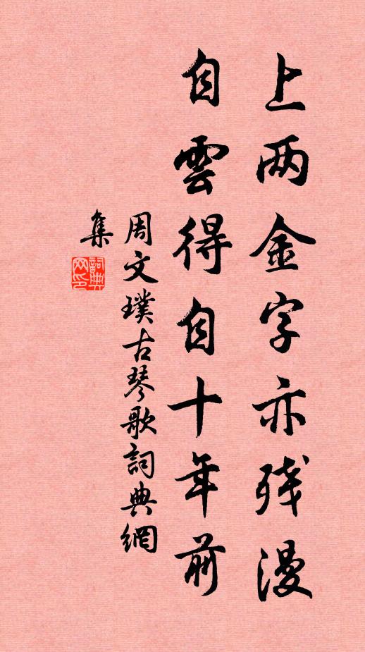 匡廬山高高几重,山雨山濃復濃 詩詞名句