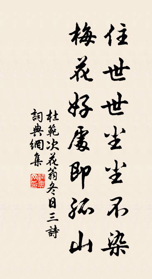 輕車須穩駕,狹路易相逢 詩詞名句