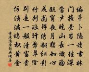 和商守登樓看雪原文_和商守登樓看雪的賞析_古詩文