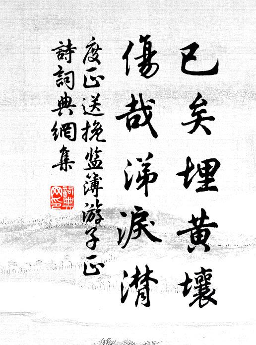 若逢人子問，依孝與之言 詩詞名句