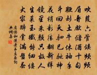 上國社方見，此鄉秋不歸 詩詞名句