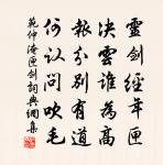 初秋二首原文_初秋二首的賞析_古詩文