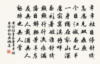 木蘭花原文_木蘭花的賞析_古詩文