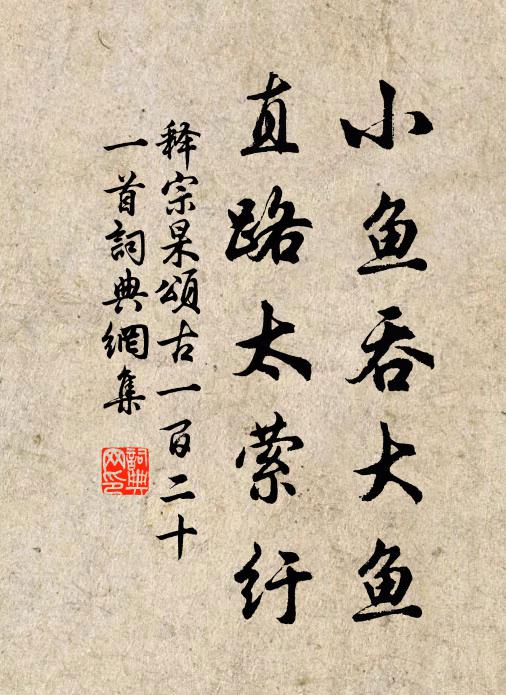 香隨講雨天花爛,聲入幡風地籟齊 詩詞名句