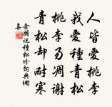 車若水詩詞全集_車若水古詩文大全