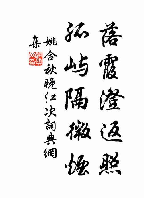 畫樓酒醒春心悄 詩詞名句