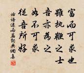 三湘愁鬢逢秋色,萬里歸心對月明。 詩詞名句