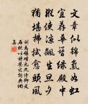冬夜讀書示子聿原文_冬夜讀書示子聿的賞析_古詩文