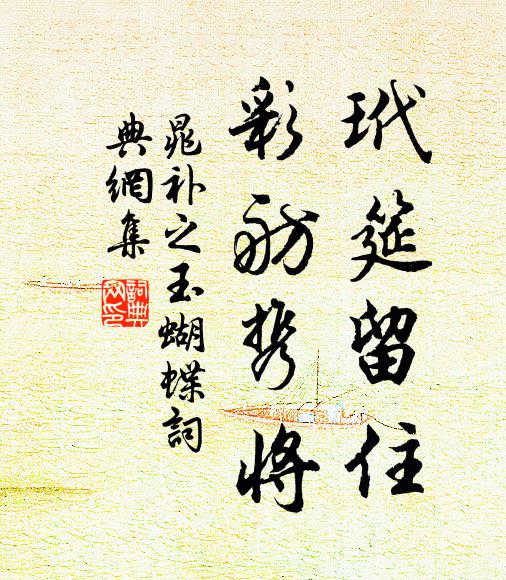 雙鵲連成帝子橋 詩詞名句