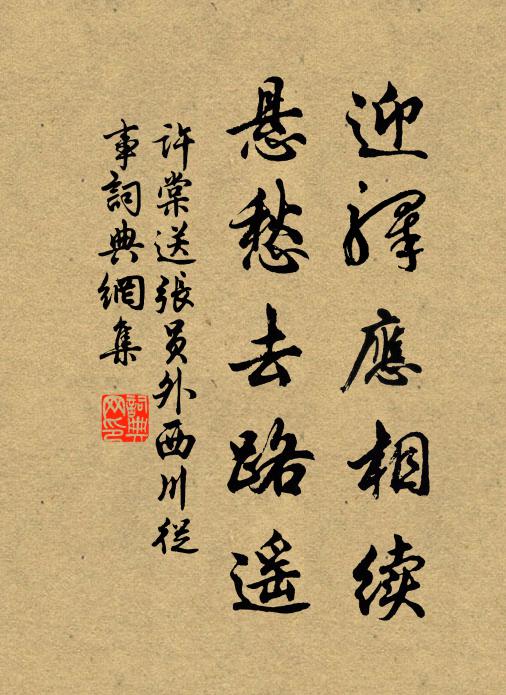 不鑿牆坯遁，猶煩里旅居 詩詞名句