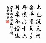 喜遷鶯原文_喜遷鶯的賞析_古詩文