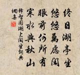 焉得喙三尺，佳處為君說 詩詞名句