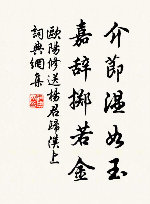 錦字行行苦,羅幃日日啼 詩詞名句