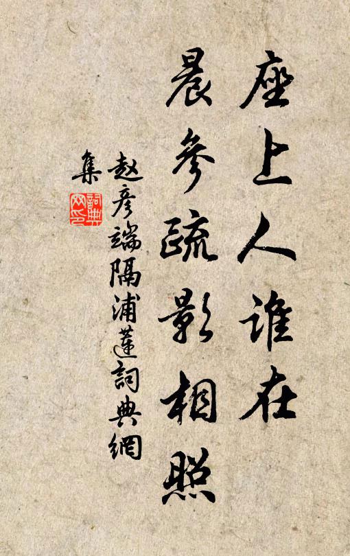 殿上風幡飛海燕，寺前石嶠過江豚 詩詞名句