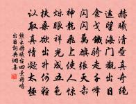 熊禾詩詞全集_熊禾古詩文大全_第2頁