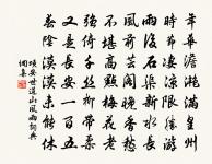 覓應氏庵原文_覓應氏庵的賞析_古詩文