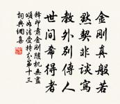 清平樂原文_清平樂的賞析_古詩文