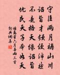 令狐秘丞守彭州原文_令狐秘丞守彭州的賞析_古詩文