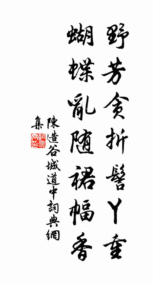 歲歲登高,算難得、今年美景 詩詞名句