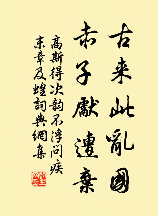 寄問梅花開也未 詩詞名句