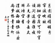 偈頌一百零二首原文_偈頌一百零二首的賞析_古詩文