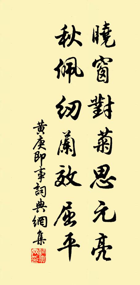 家近吳門飲馬橋，遠山如黛水加膏 詩詞名句