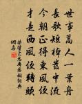 橘井原文_橘井的賞析_古詩文