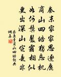 山中貽崔六琪華原文_山中貽崔六琪華的賞析_古詩文