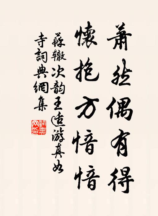 生皆墮天秩，隱或寄公朝 詩詞名句