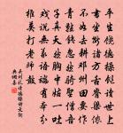 六觀堂老人草書詩原文_六觀堂老人草書詩的賞析_古詩文