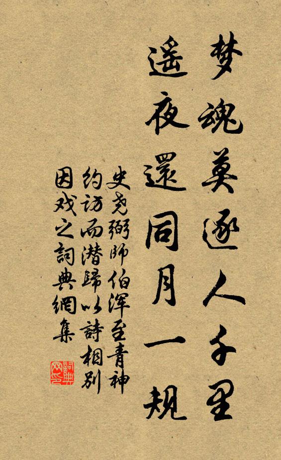 沙頭鷗鳥忘機久,卻被官船去較忙 詩詞名句