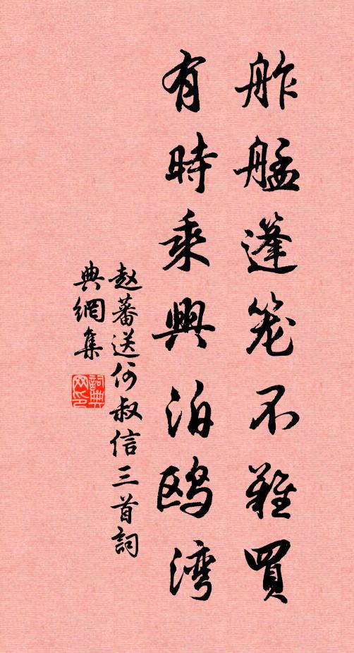 十二靈峰,雲階月地,中有巫山女 詩詞名句