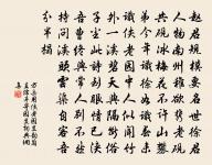 山寺律僧畫蘭竹圖原文_山寺律僧畫蘭竹圖的賞析_古詩文