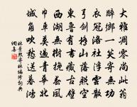 兩同心原文_兩同心的賞析_古詩文