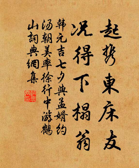 穆如餘古風,謂勝箏琶音 詩詞名句