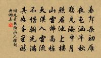 儲光羲詩詞全集_儲光羲古詩文大全