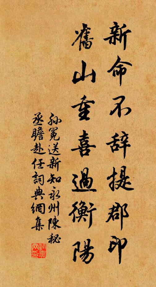 林叢深處無人問，時吐秋芬一樣清 詩詞名句