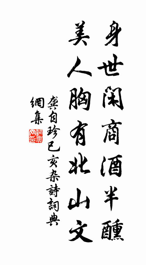 列岫窗前月，平湖塢外煙 詩詞名句