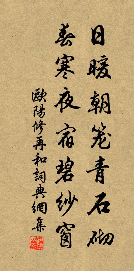 春膏有餘否,佳筆銳若錐 詩詞名句