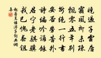 送華山隱之宗陽宮原文_送華山隱之宗陽宮的賞析_古詩文