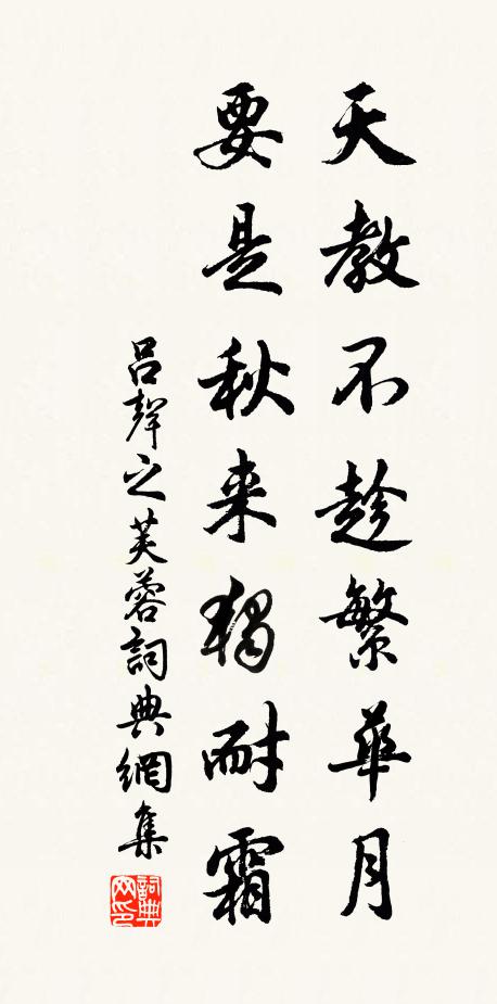 醒醉去留皆遂意，如斯方信是男兒 詩詞名句