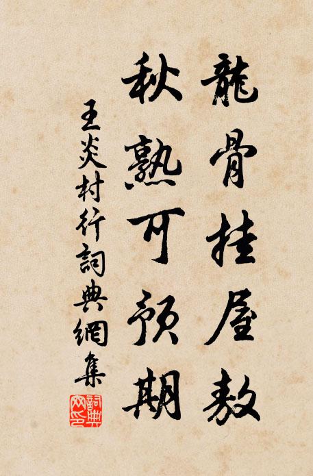 對孤峰絕頂,雲煙競秀;懸崖峭壁,瀑布爭流 詩詞名句