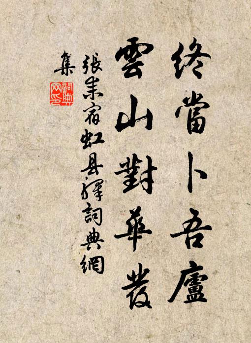 萬里要相賀,三邊又在茲 詩詞名句