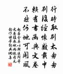 句原文_句的賞析_古詩文