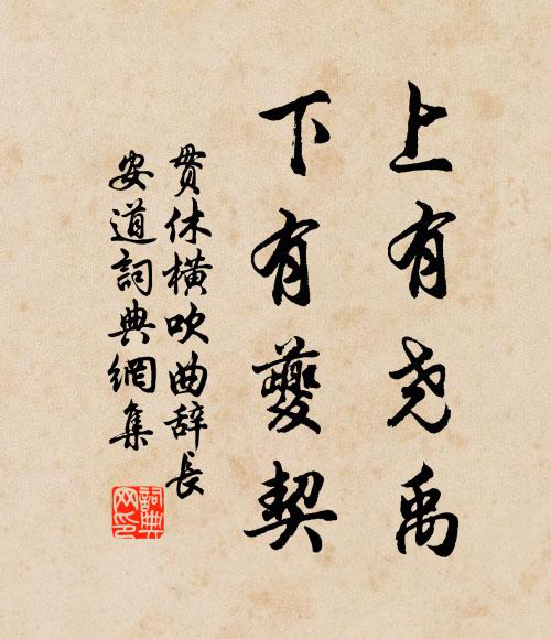 杜貴墀的名句_杜貴墀的詩詞名句_詩詞名句