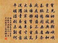 香消翠減，雨昏煙暗，芳草遍江南。 詩詞名句